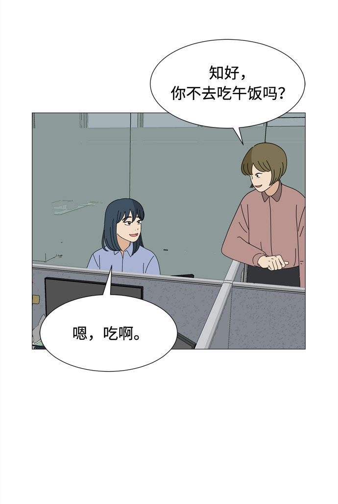 第58话 暗影51