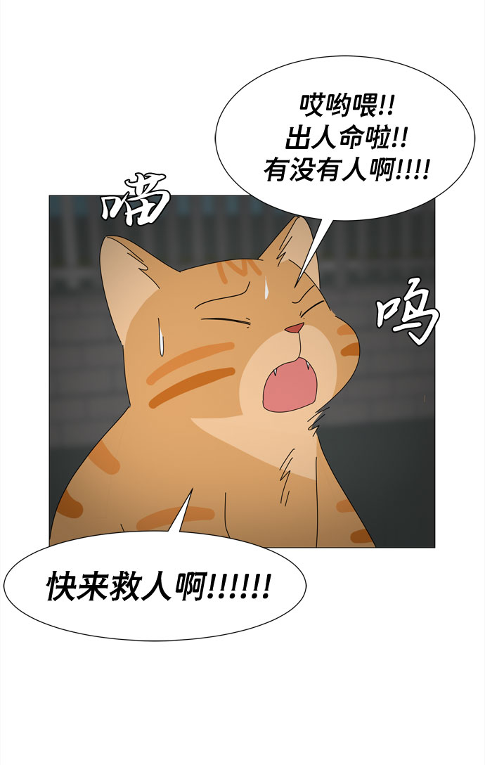 第27话 我们准备的早饭4