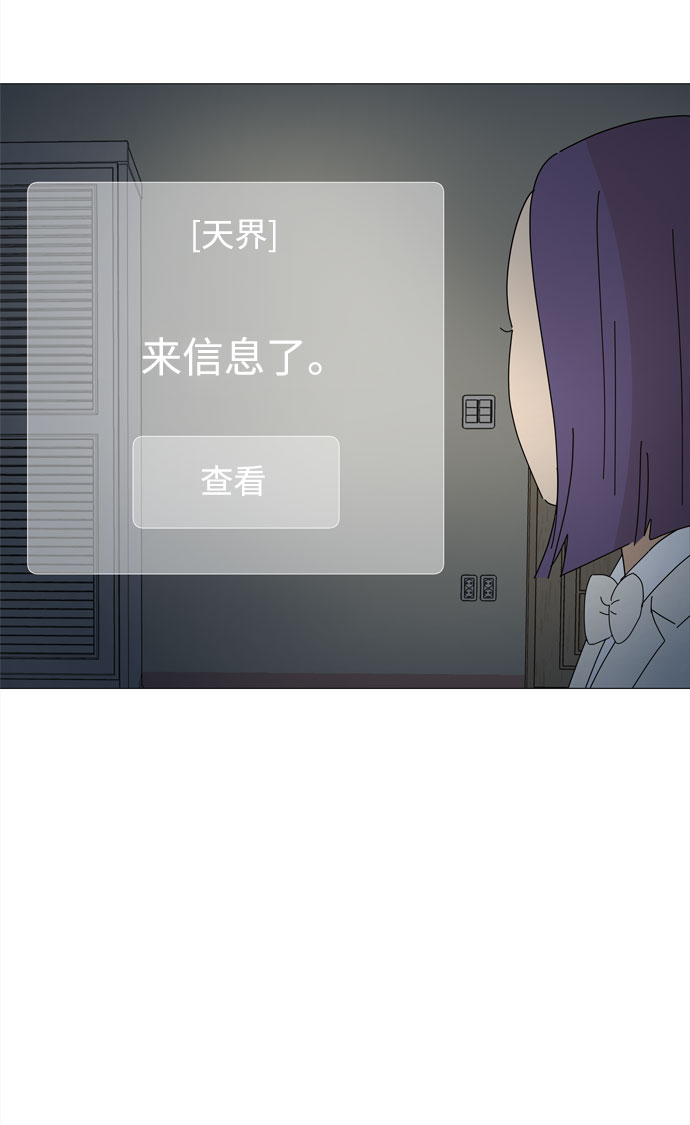 第42话 协商（1）77