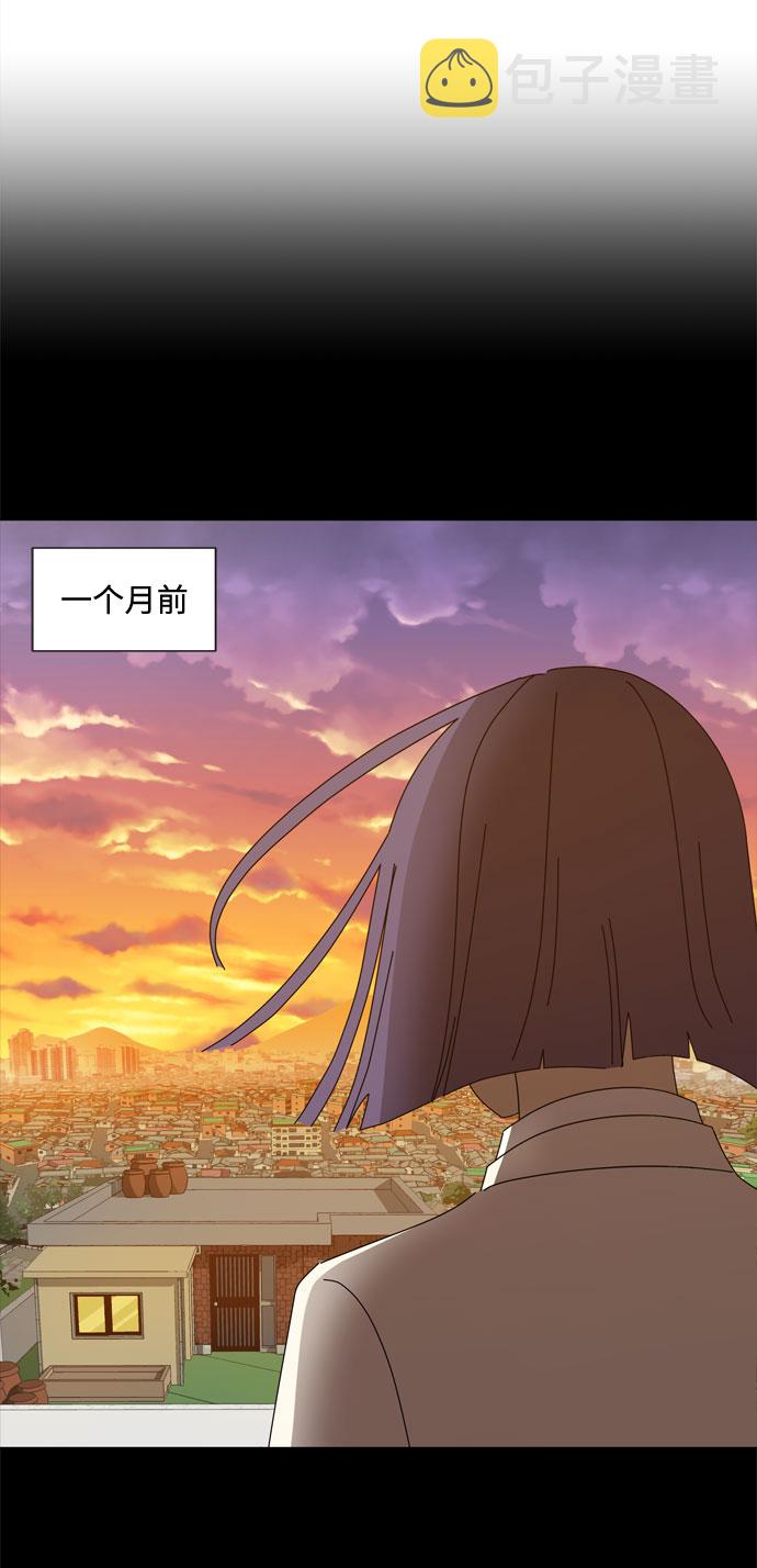 第29话 保护你32