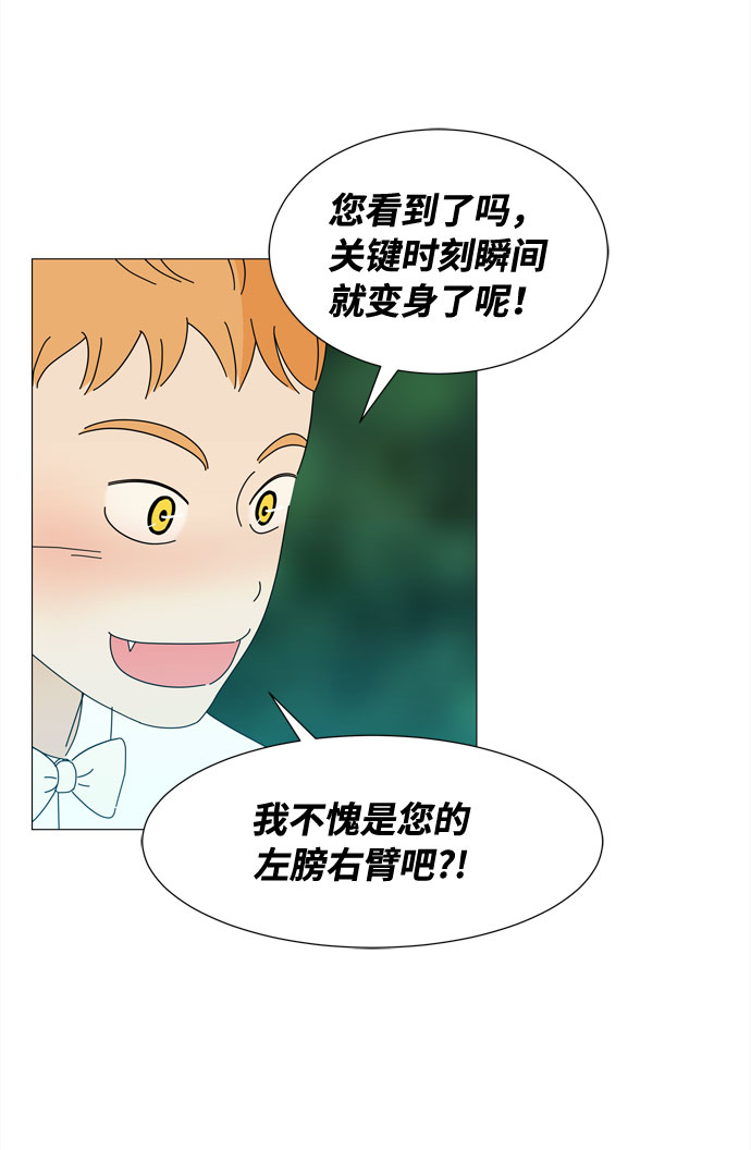 第37话 新的灵魂38