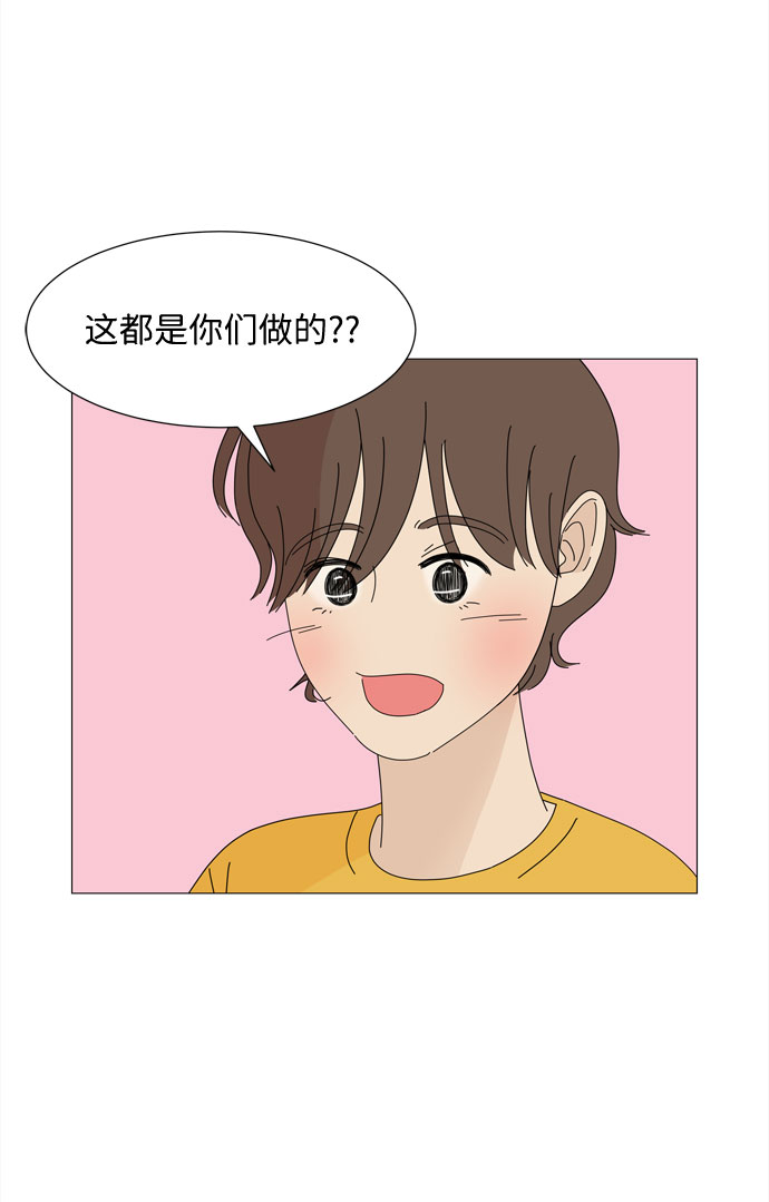 第27话 我们准备的早饭34