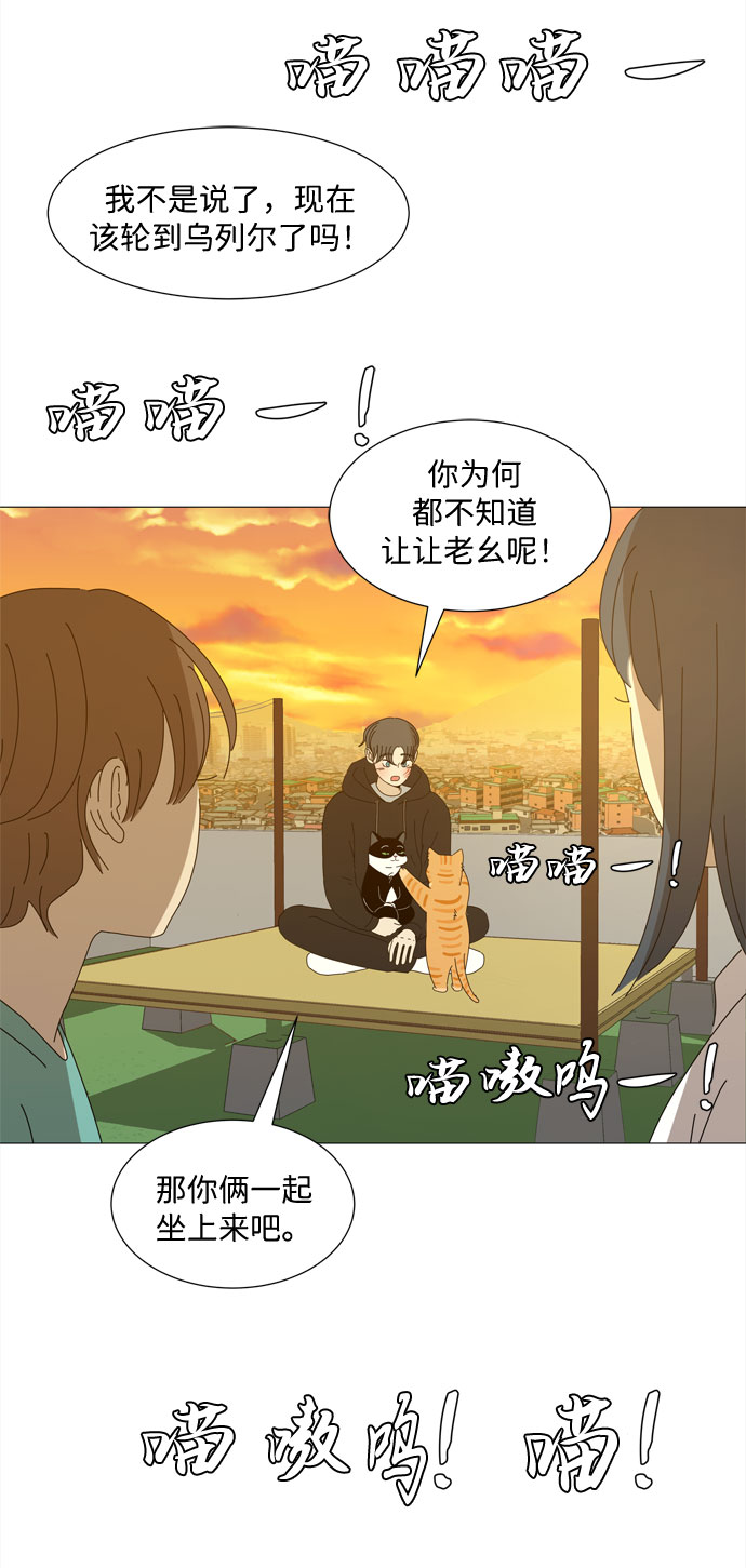 第24话 好朋友32