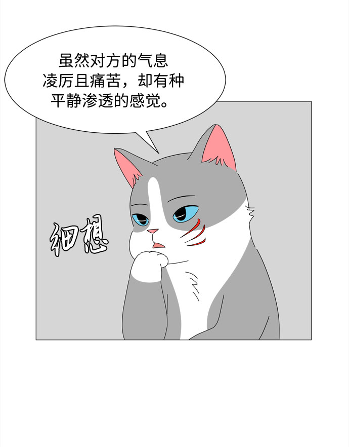 第18话 侵蚀（1）14