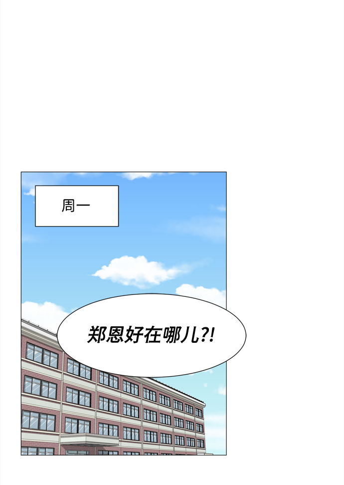 第27话 我们准备的早饭58