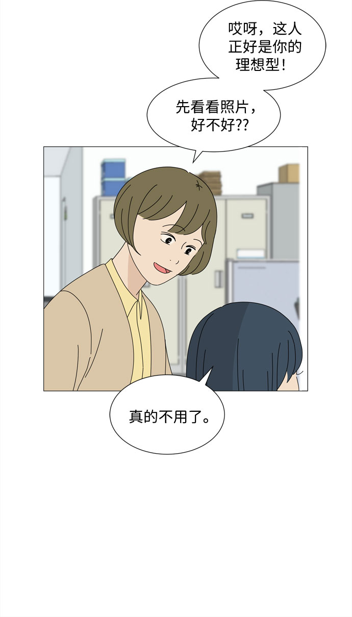 第23话 心爱的两个人13