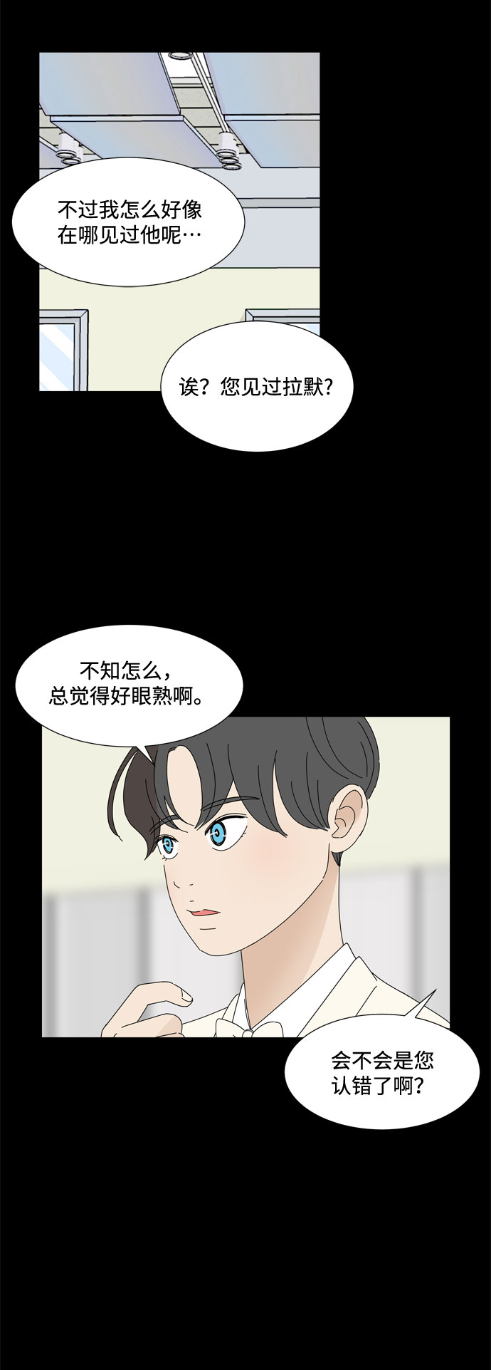 第59话 入侵19