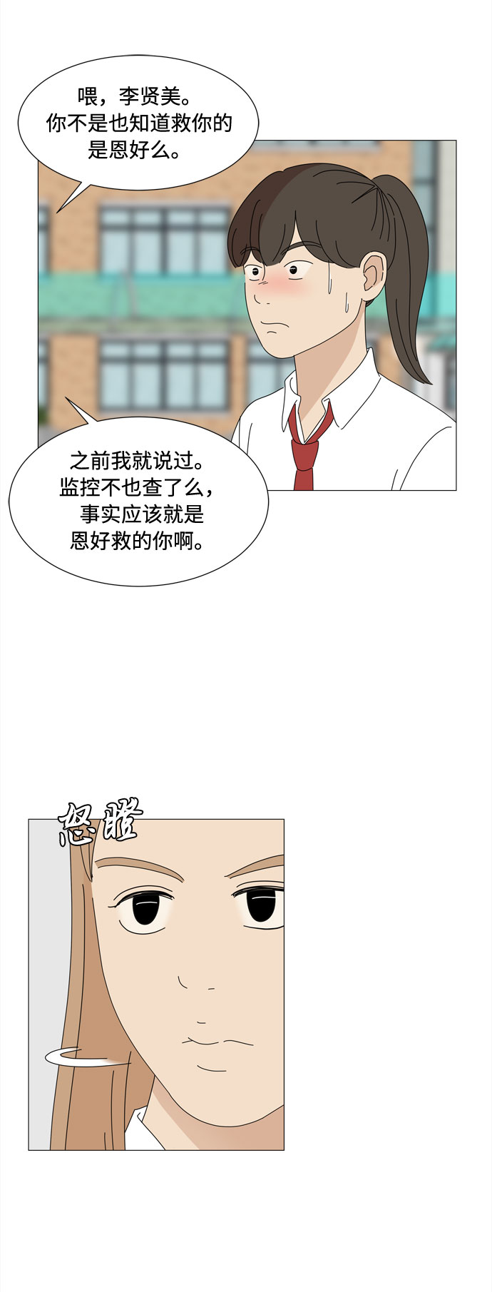 第34话 随时来玩16