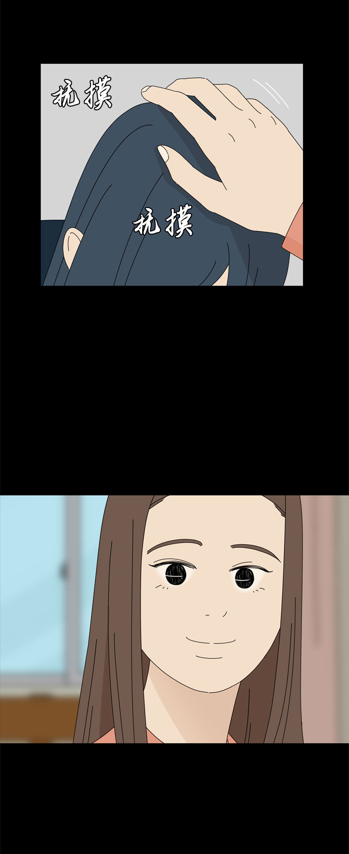 第23话 心爱的两个人21