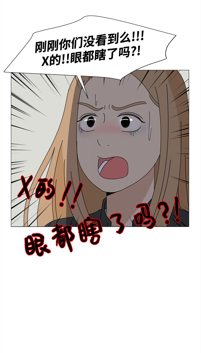 第52话 与天使、恶魔一起的修学旅行（6）44