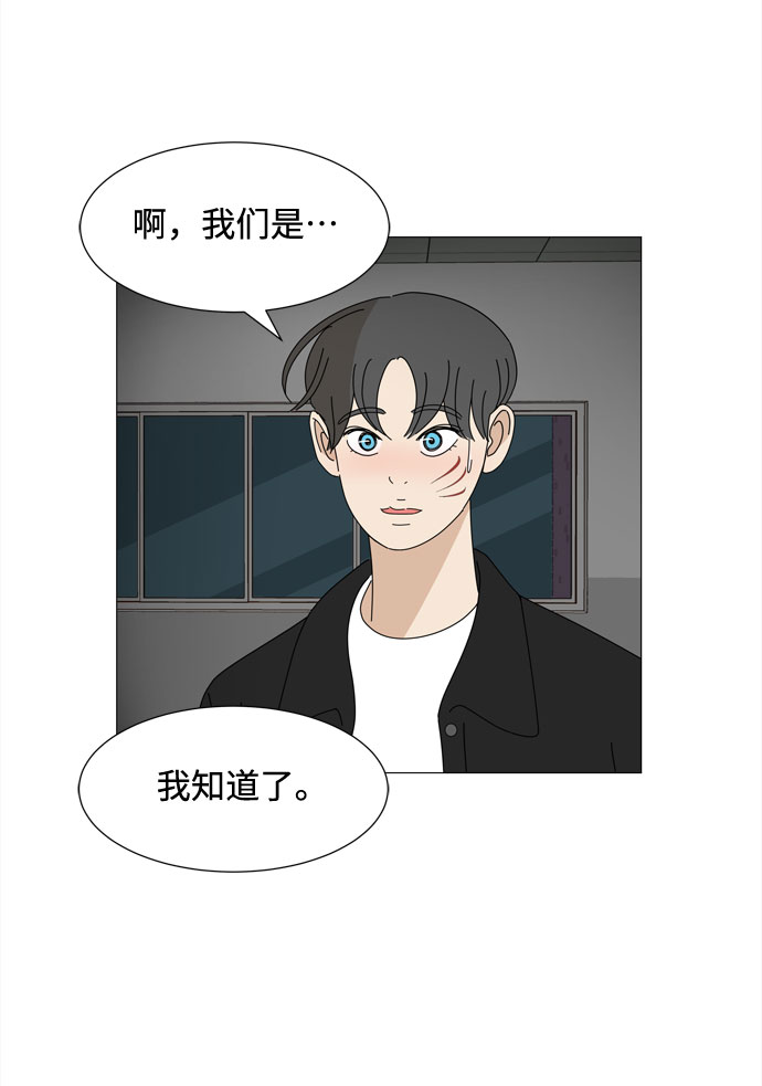 第41话 我的小乖乖（2）5