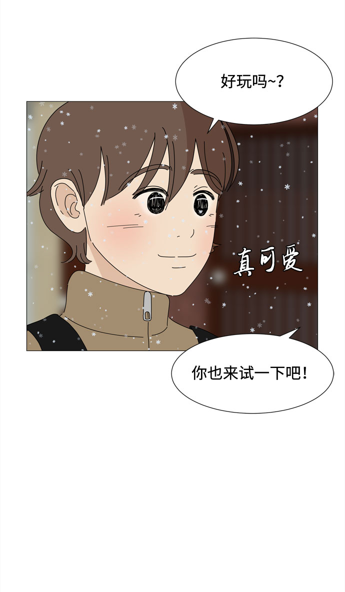 第58话 暗影35