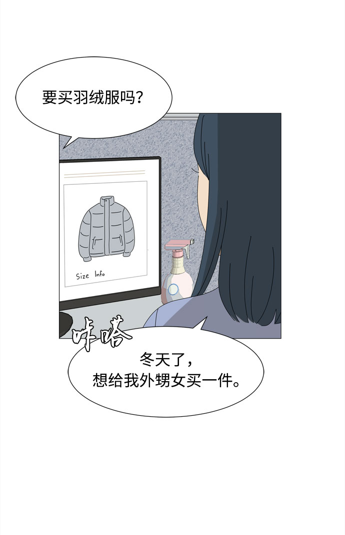 第58话 暗影52