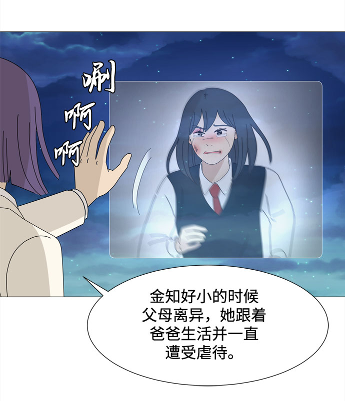 第45话 不错的恶魔55