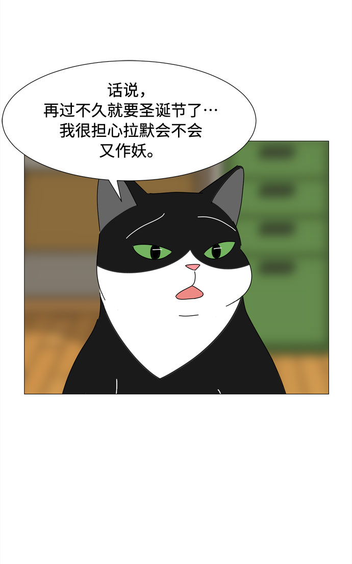 第58话 暗影22