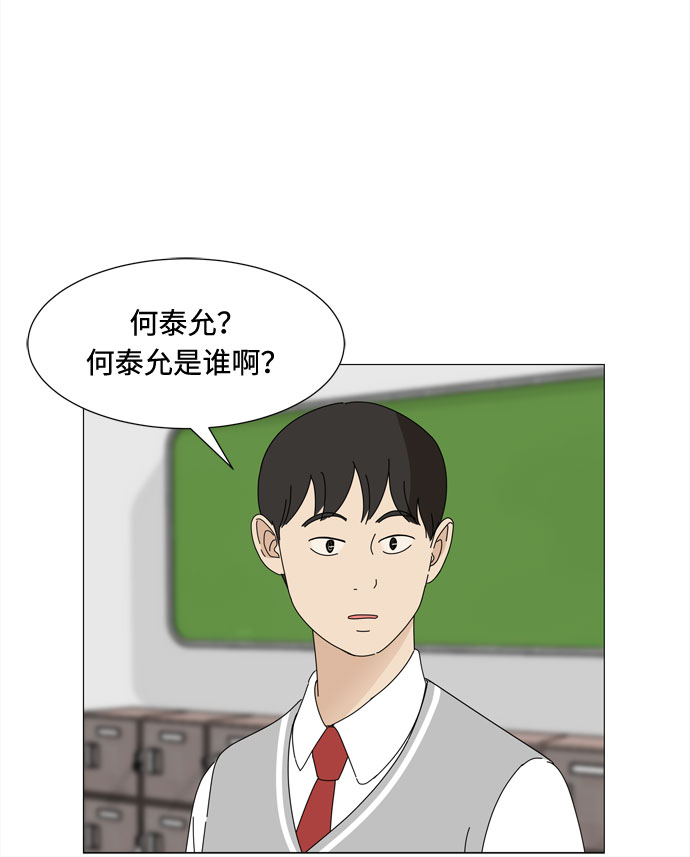 第30话 三人都变身啦（1）17