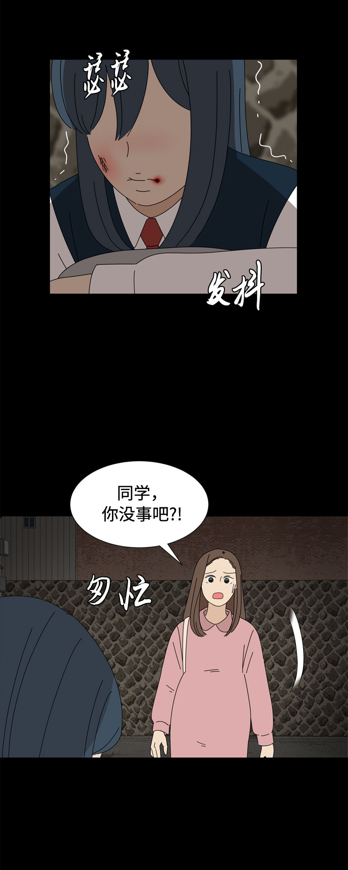 第42话 协商（1）58