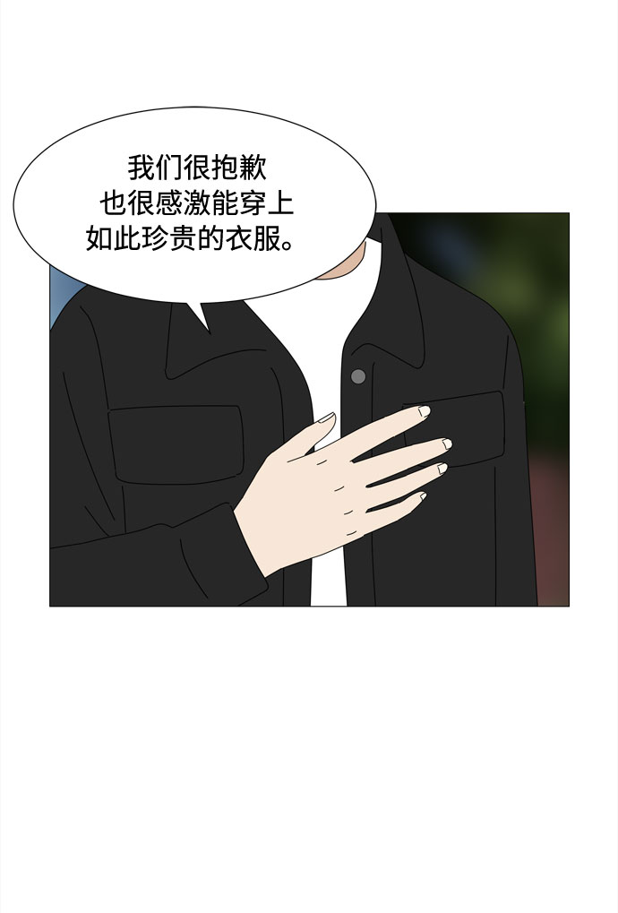 第41话 我的小乖乖（2）63