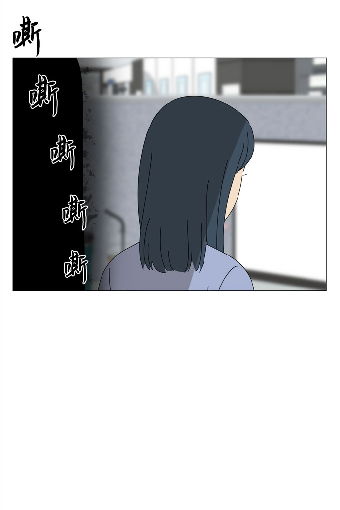 第58话 暗影56