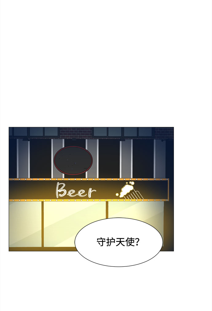 第46话 守护天使14