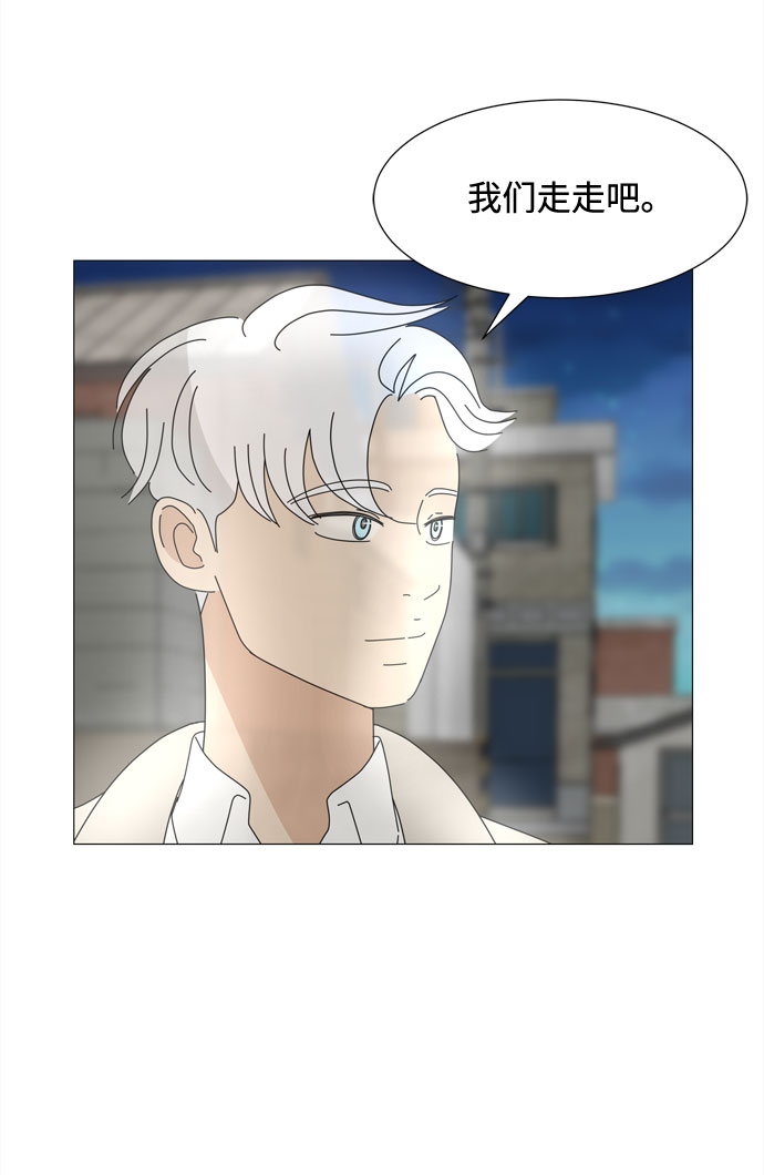 第62话 侵蚀24