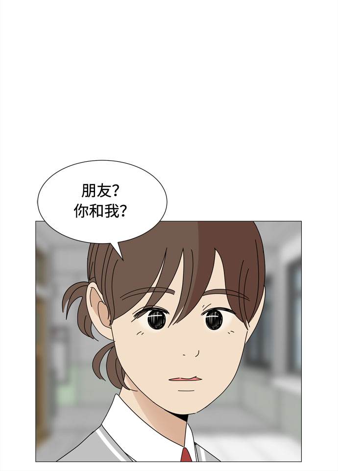 第31话 三人都变身啦（2）6