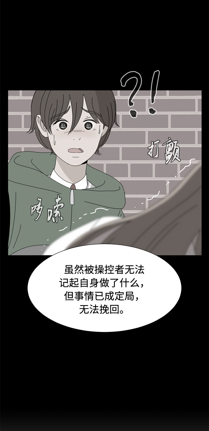 第44话 趁虚而入21