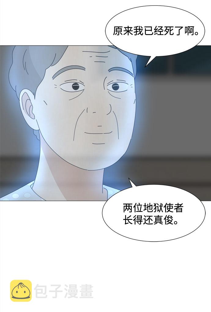 第41话 我的小乖乖（2）6