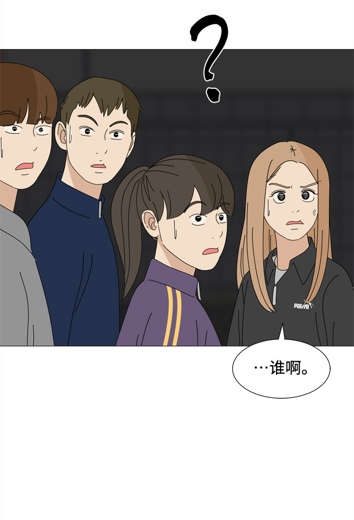 第51话 与天使、恶魔一起的修学旅行（5）61