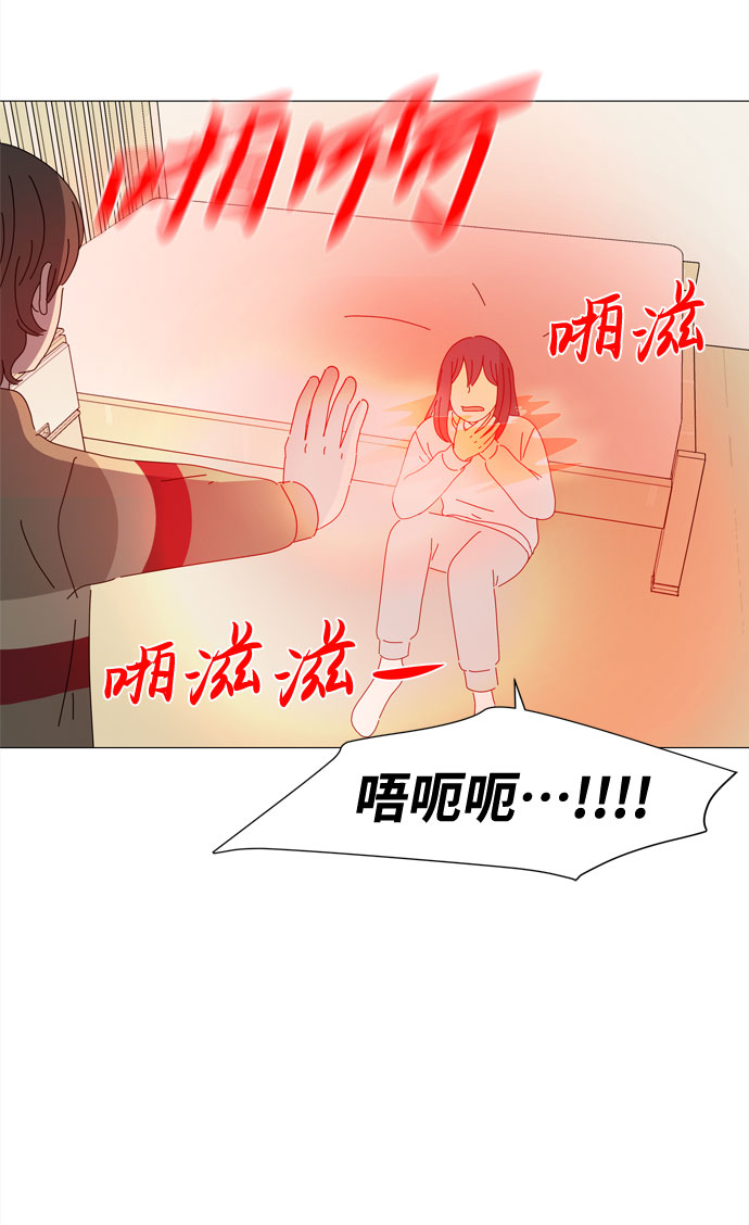 第63话 星星（1）10