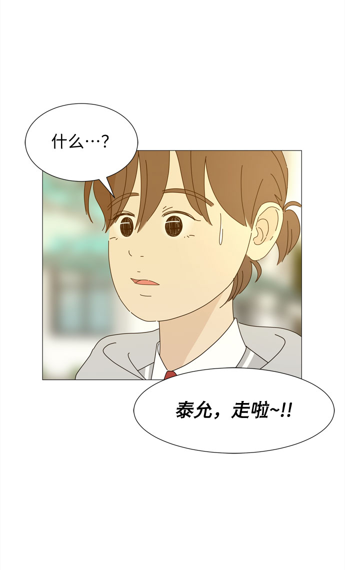第25话 蓝色灵魂的秘密（1）30