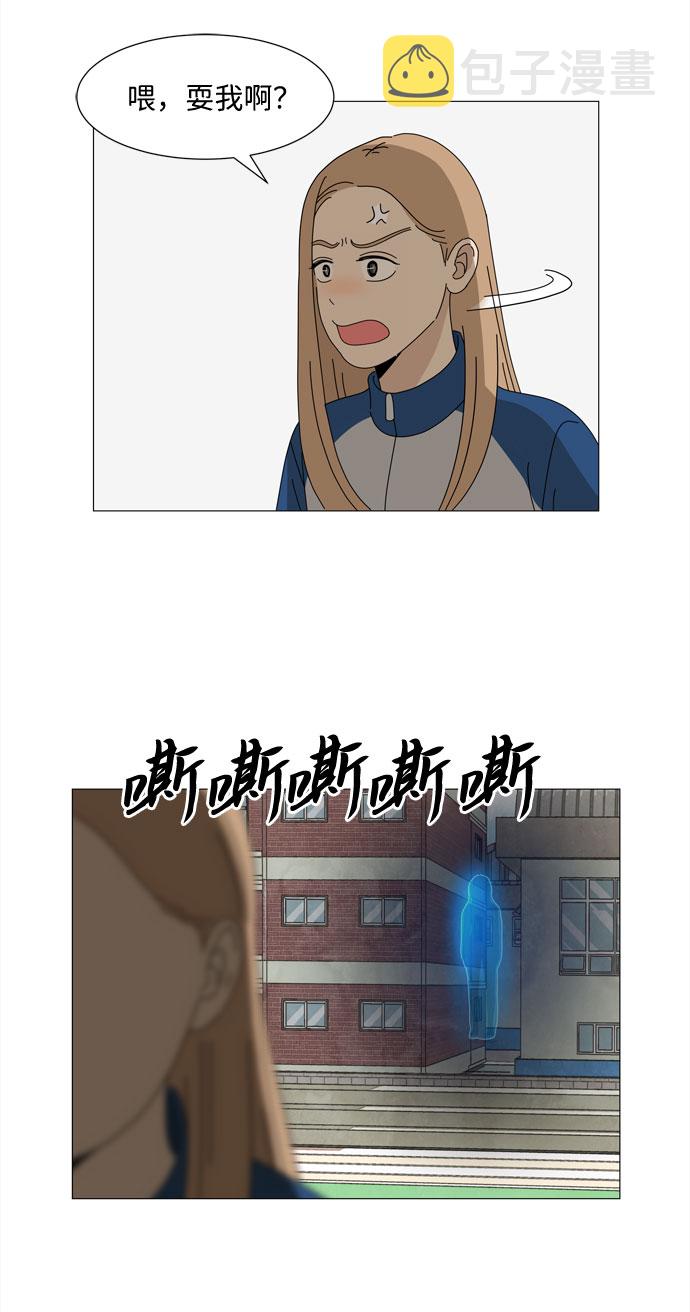 第5话 不规律的变身24