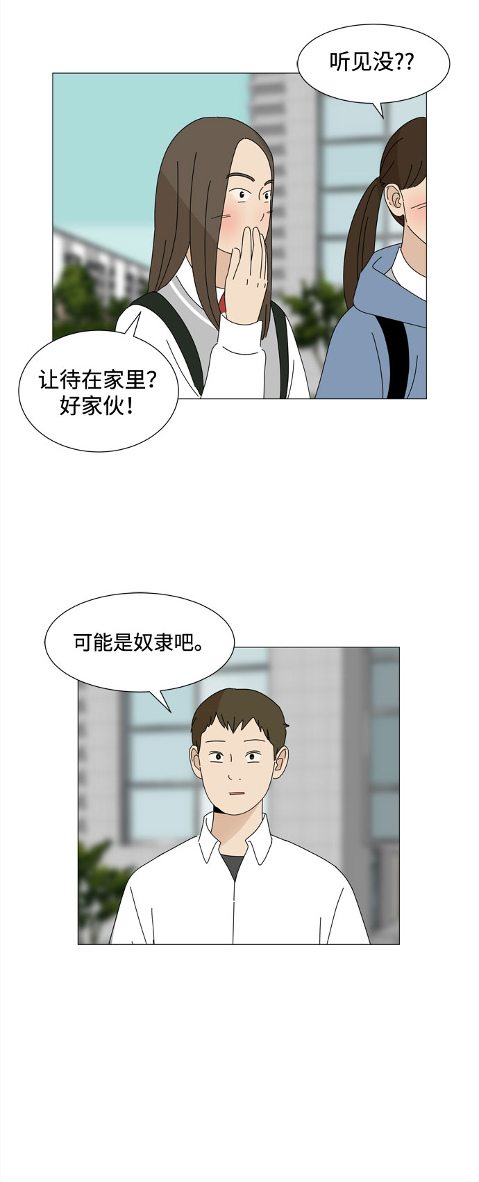 第31话 三人都变身啦（2）27