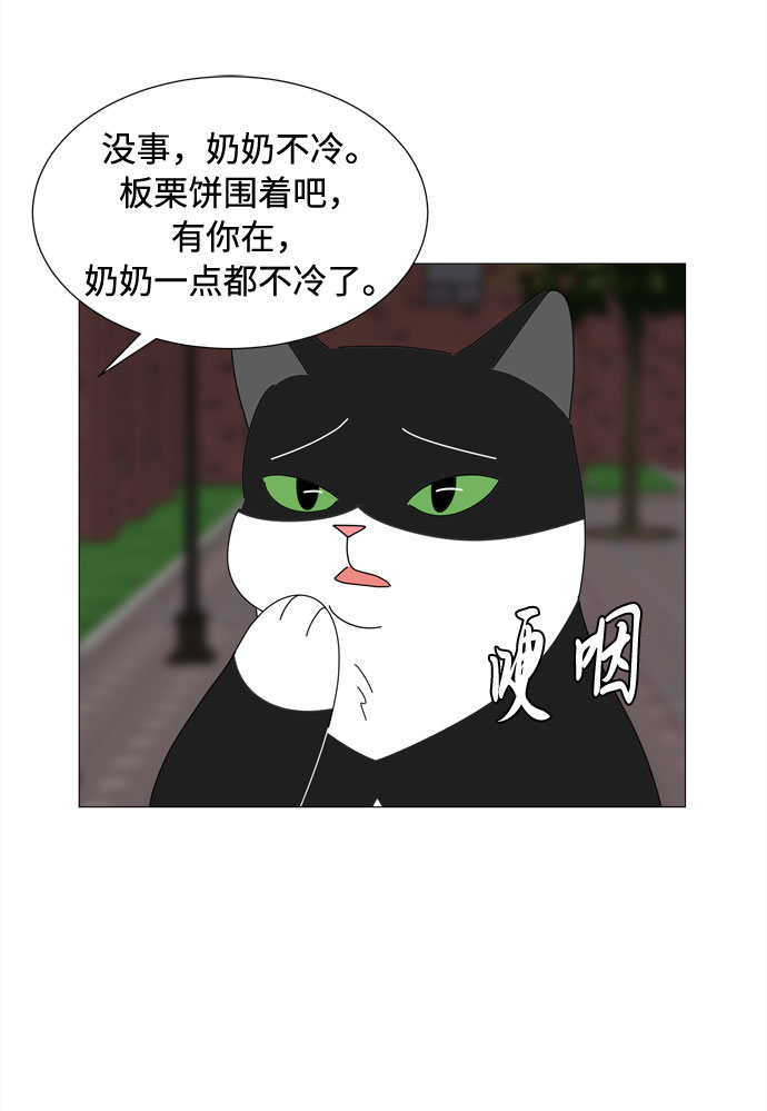 第41话 我的小乖乖（2）38
