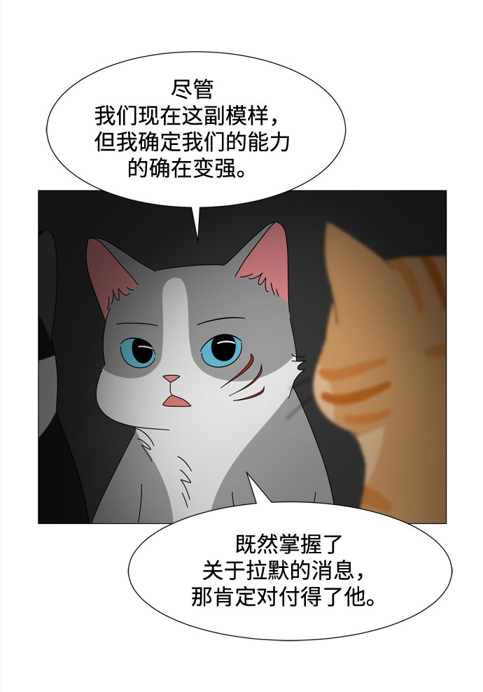 第44话 趁虚而入65