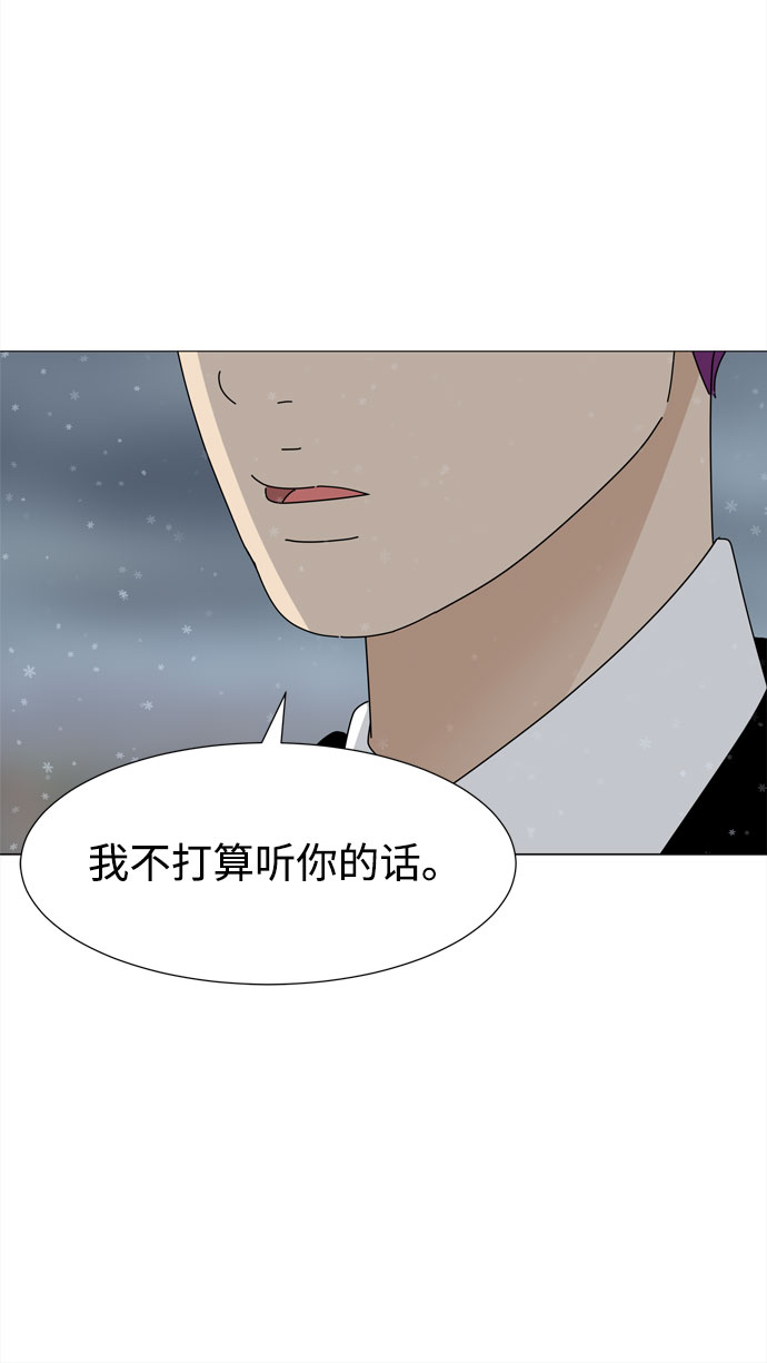 第61话 恶魔与狗（2）6