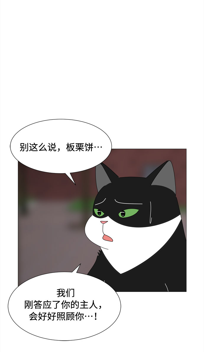 第43话 协商（2）18