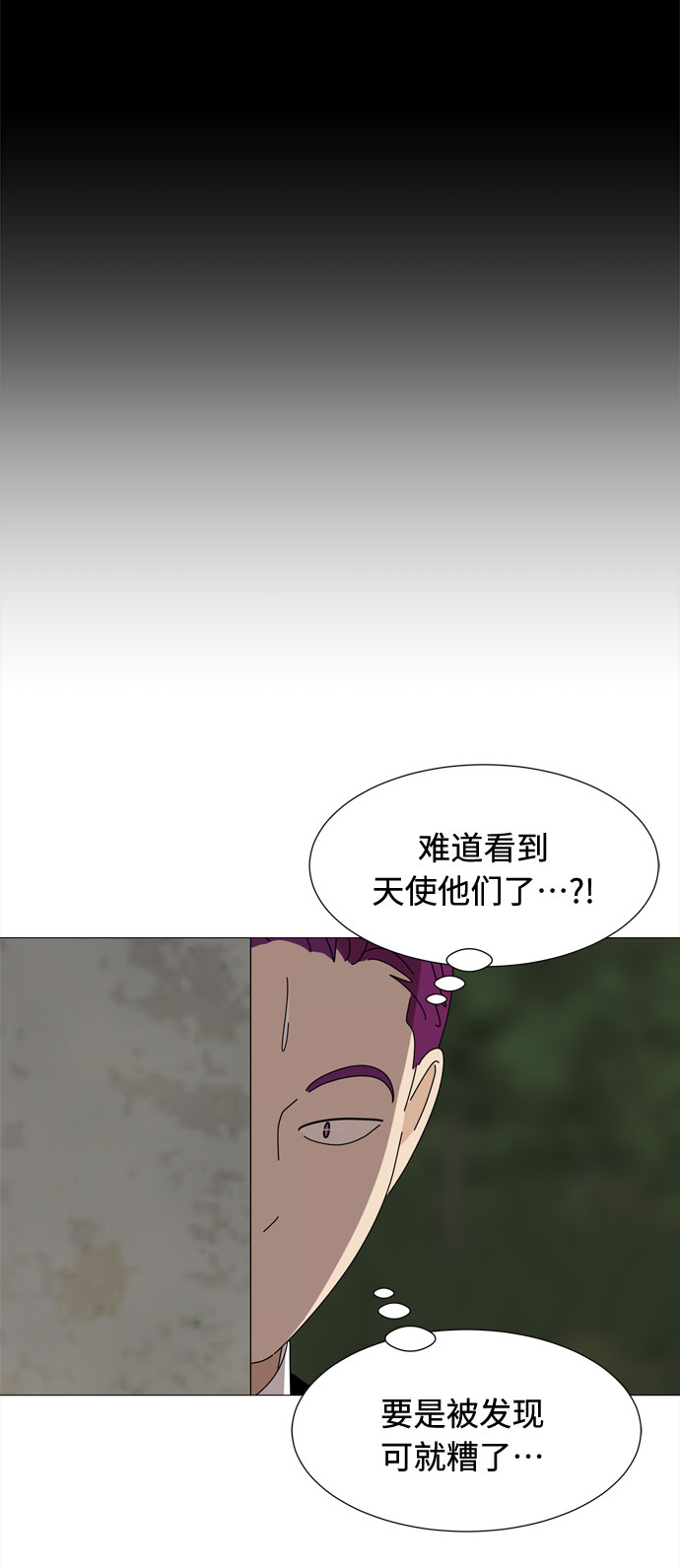 第52话 与天使、恶魔一起的修学旅行（6）71