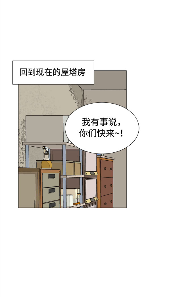 第29话 保护你44