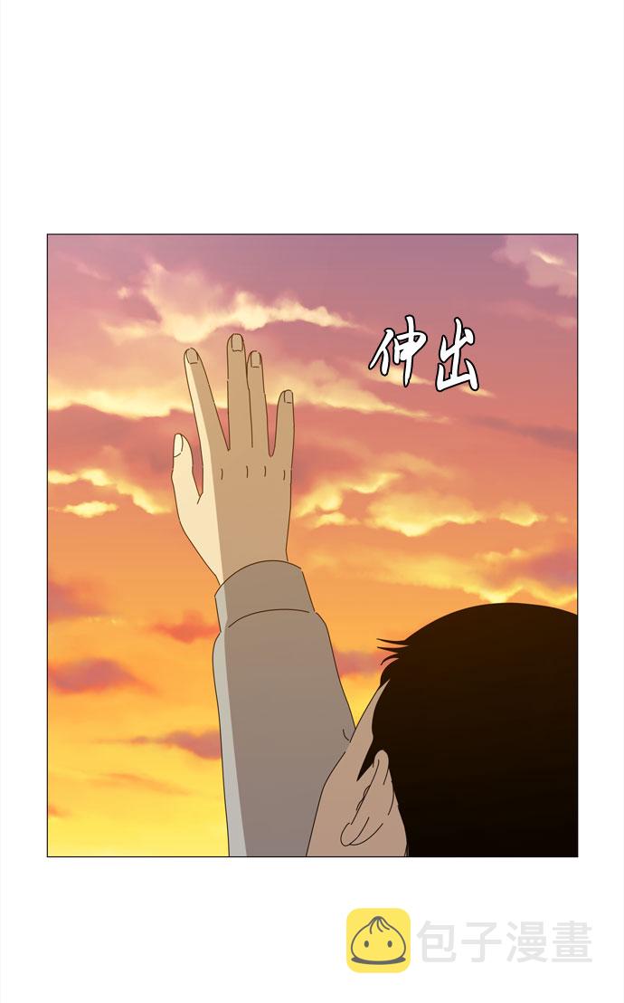 第29话 保护你29