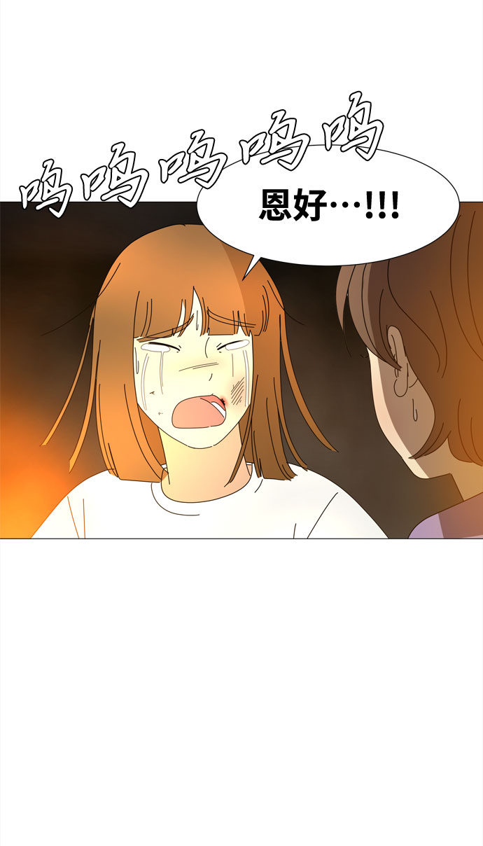 第51话 与天使、恶魔一起的修学旅行（5）22