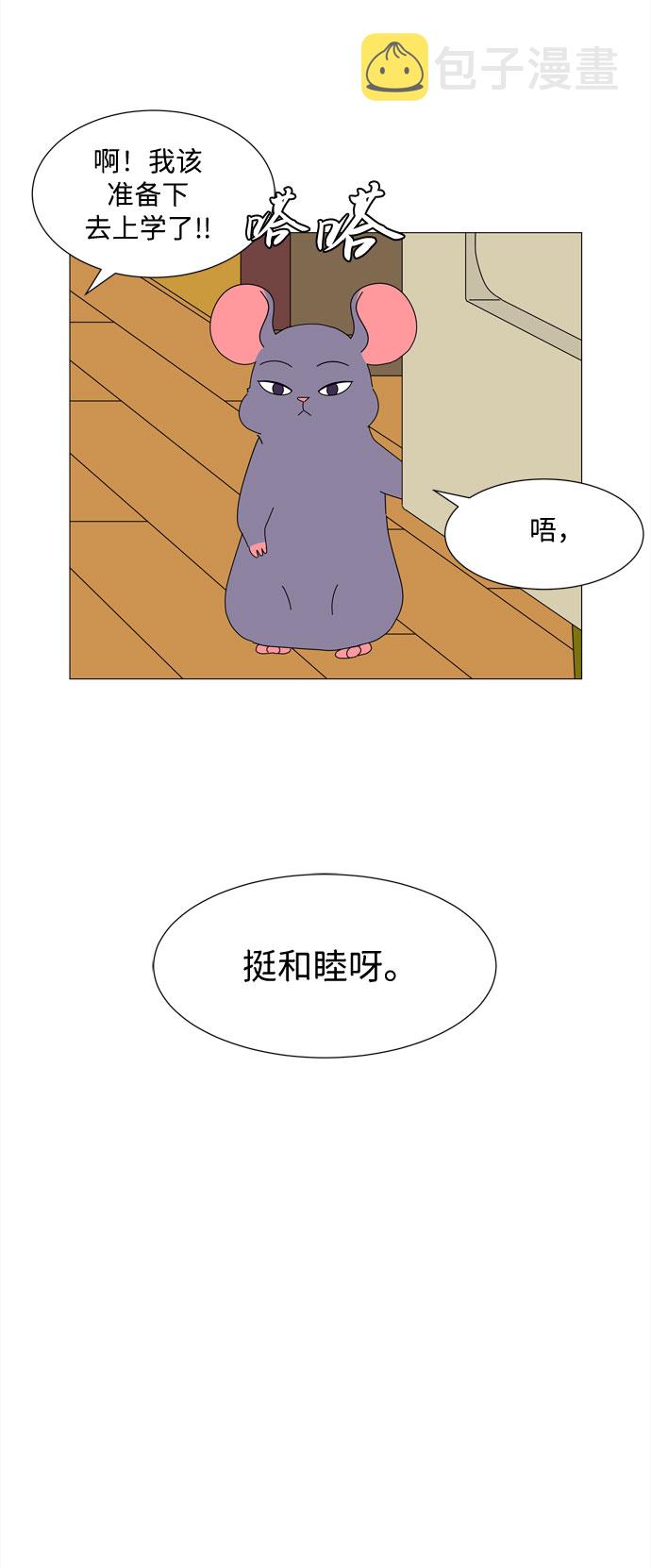第12话 时机38