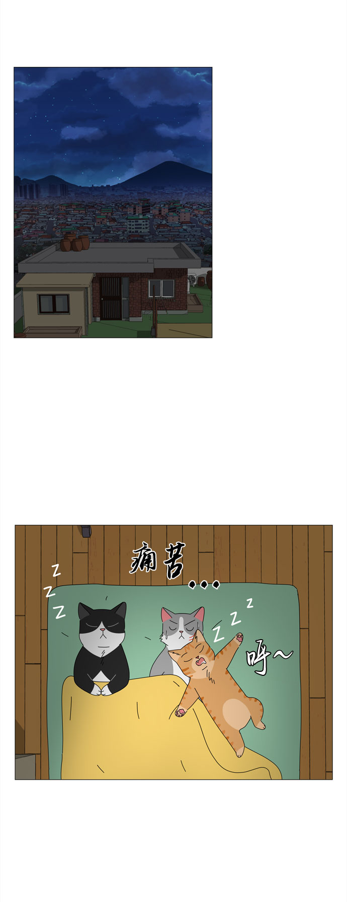 第9话 倾诉35