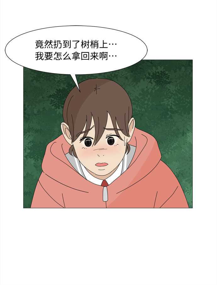 第21话 找到书包32
