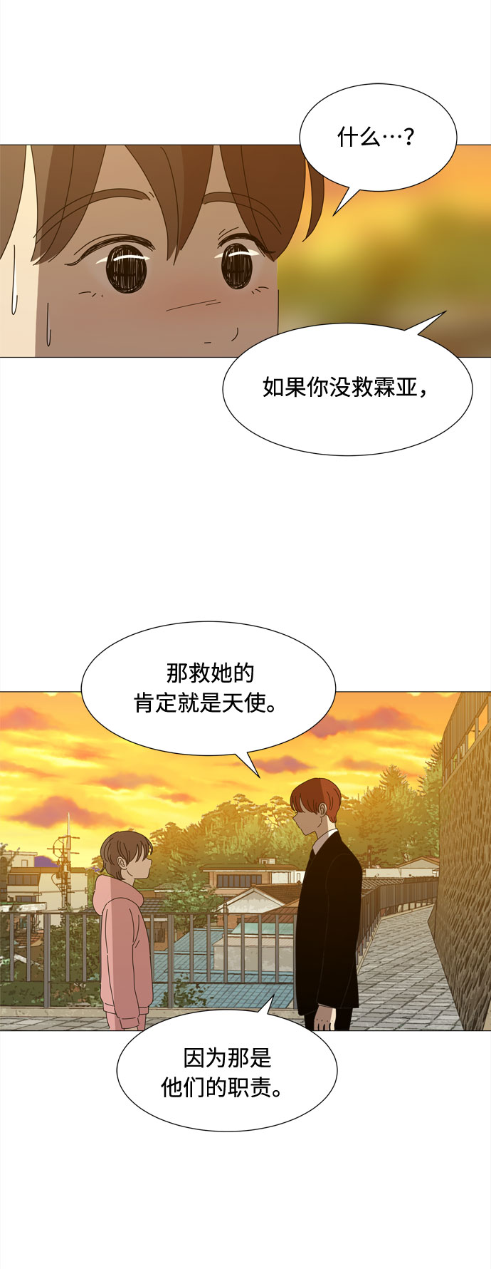 第35话 恶魔27