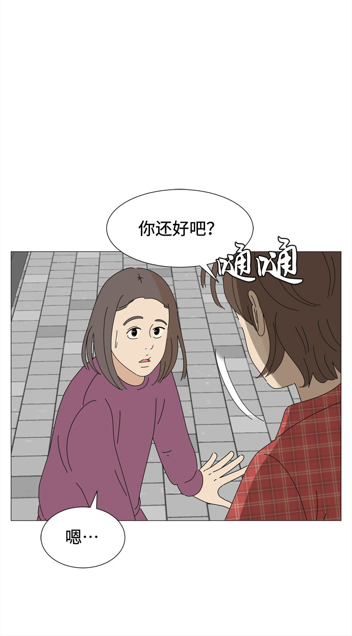 第48话 与天使、恶魔一起的修学旅行（2）7