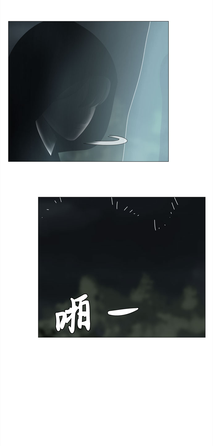 第18话 侵蚀（1）11