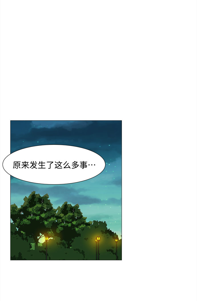 第20话 告诉我一切吧25