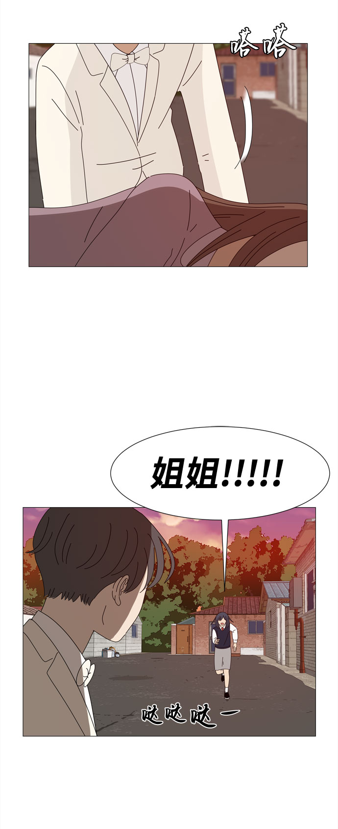 第63话 星星（1）37