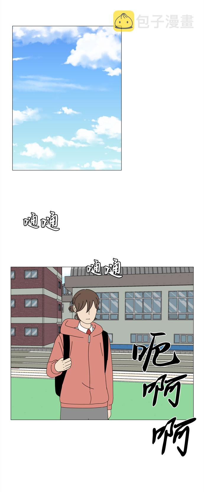 第17话 彼此的星星32